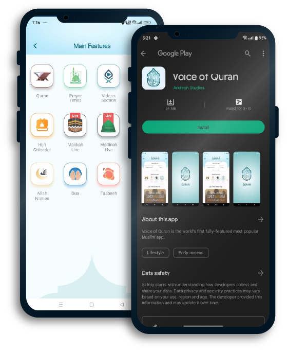 Voice of Quran Mobile App